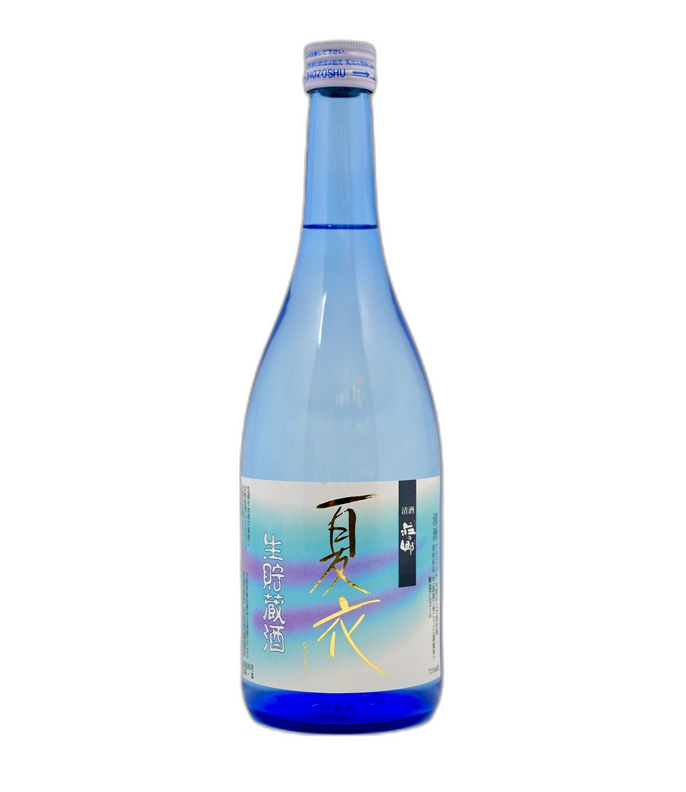 Shonosato Namachozozake Kae