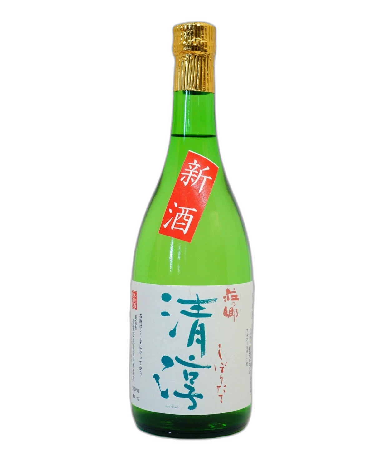 Shonosato Shiboritate Kiyoatsu