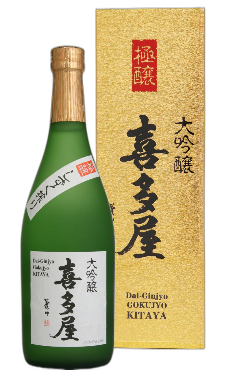Daiginjo Gokujo Kitaya