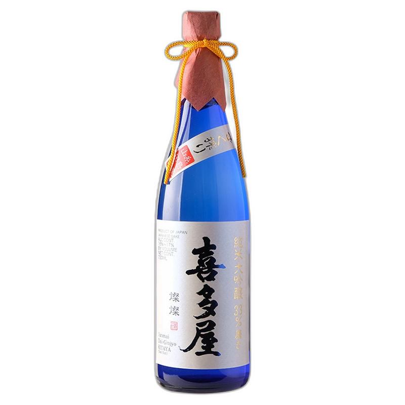 Junmai Daiginjo Kitaya Sanjuusanpaasentomigaki Sansan