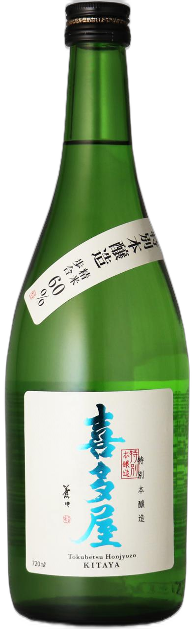 Tokubetsuhonjouzo Kitaya