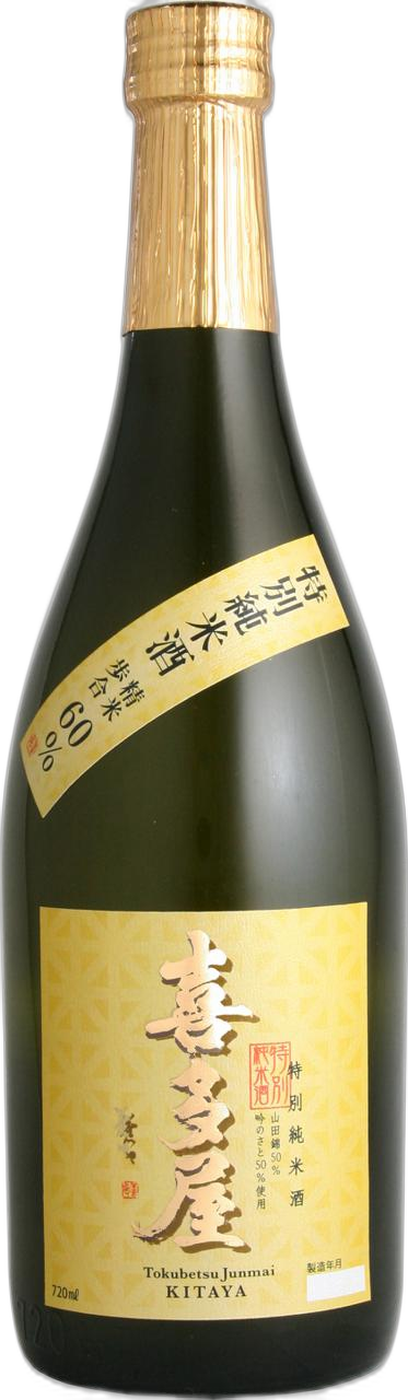 Tokubetsujinmaishu Kitaya Premium