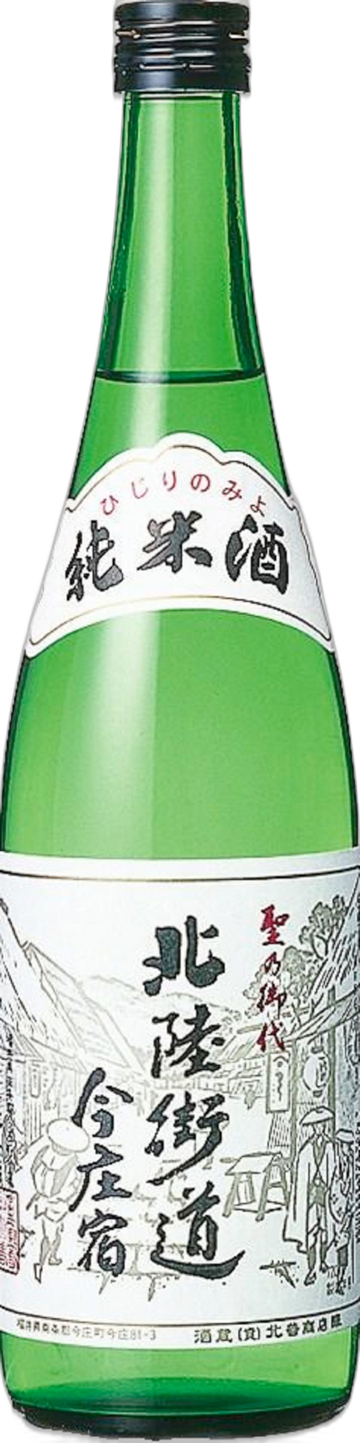 Hijirinomiyo Junmaishu Hokurikukaido Imajojuku