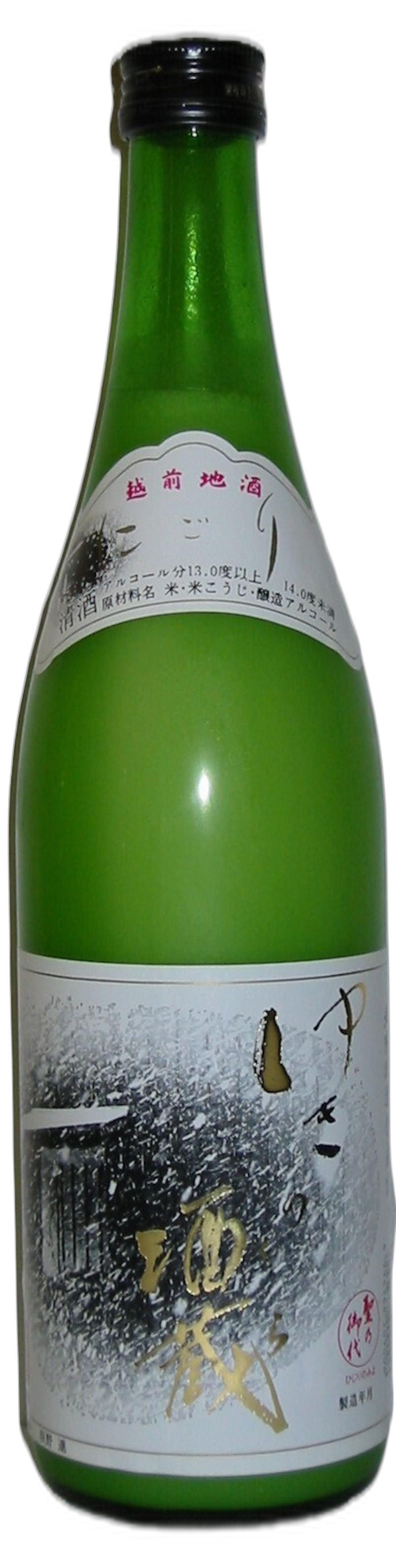 Nigorizake Yukinoshuzo