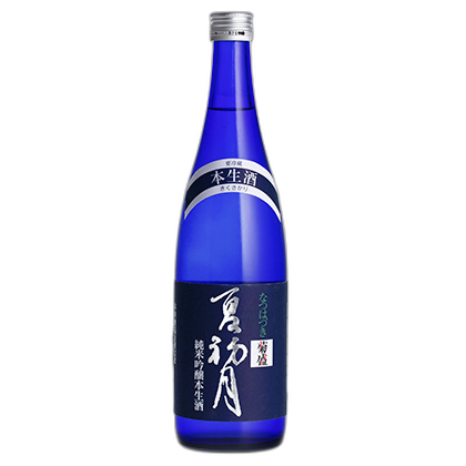Kikumori Junmai Ginjo Honnamazake Natsushogetsu