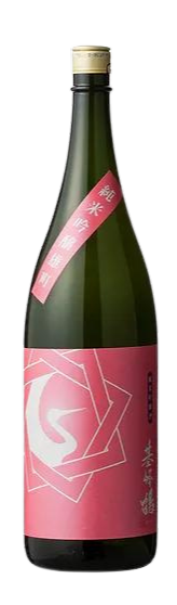 Kihotsuru Junmai Ginjo Omachi