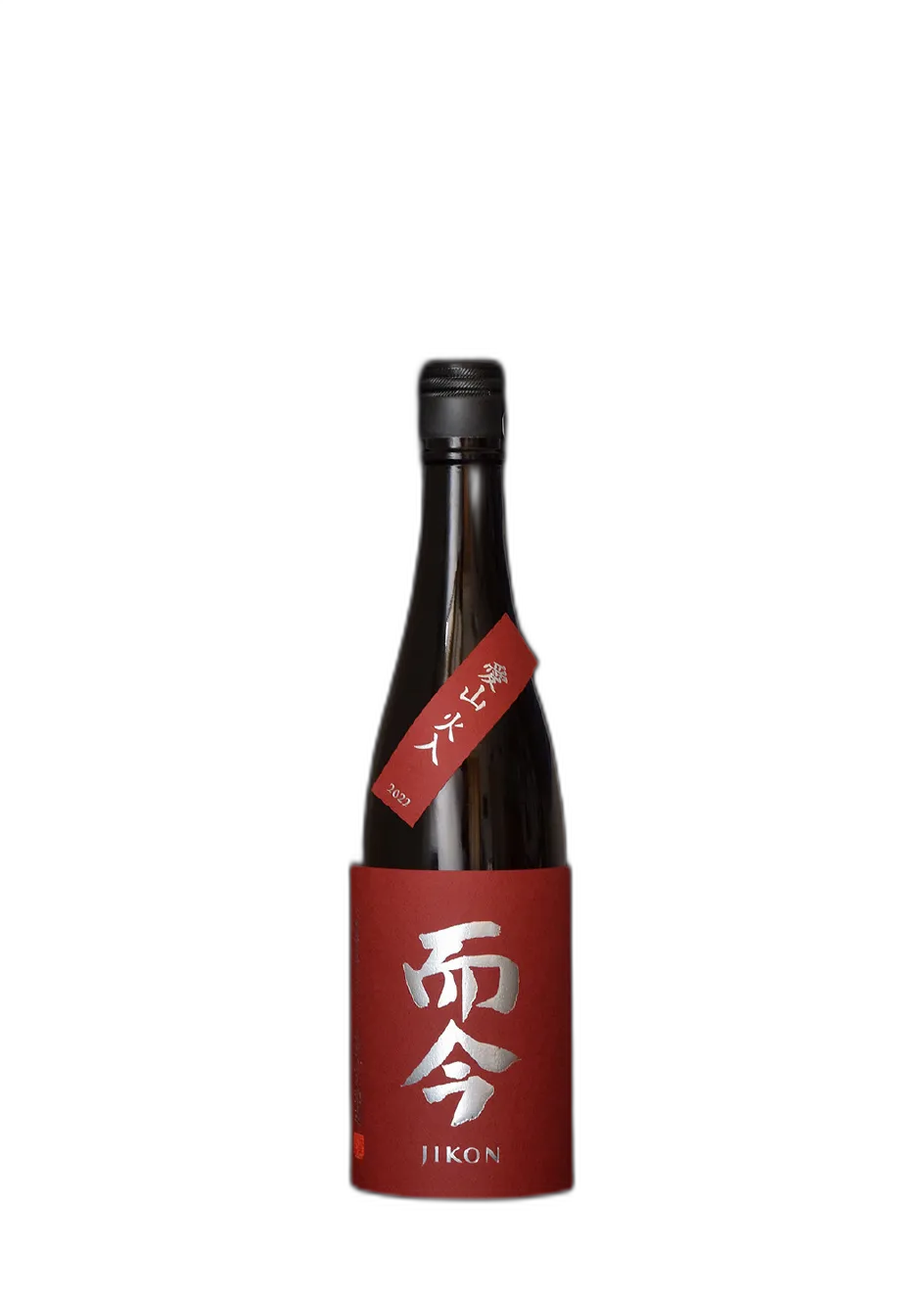 而今 純米吟醸 爱山