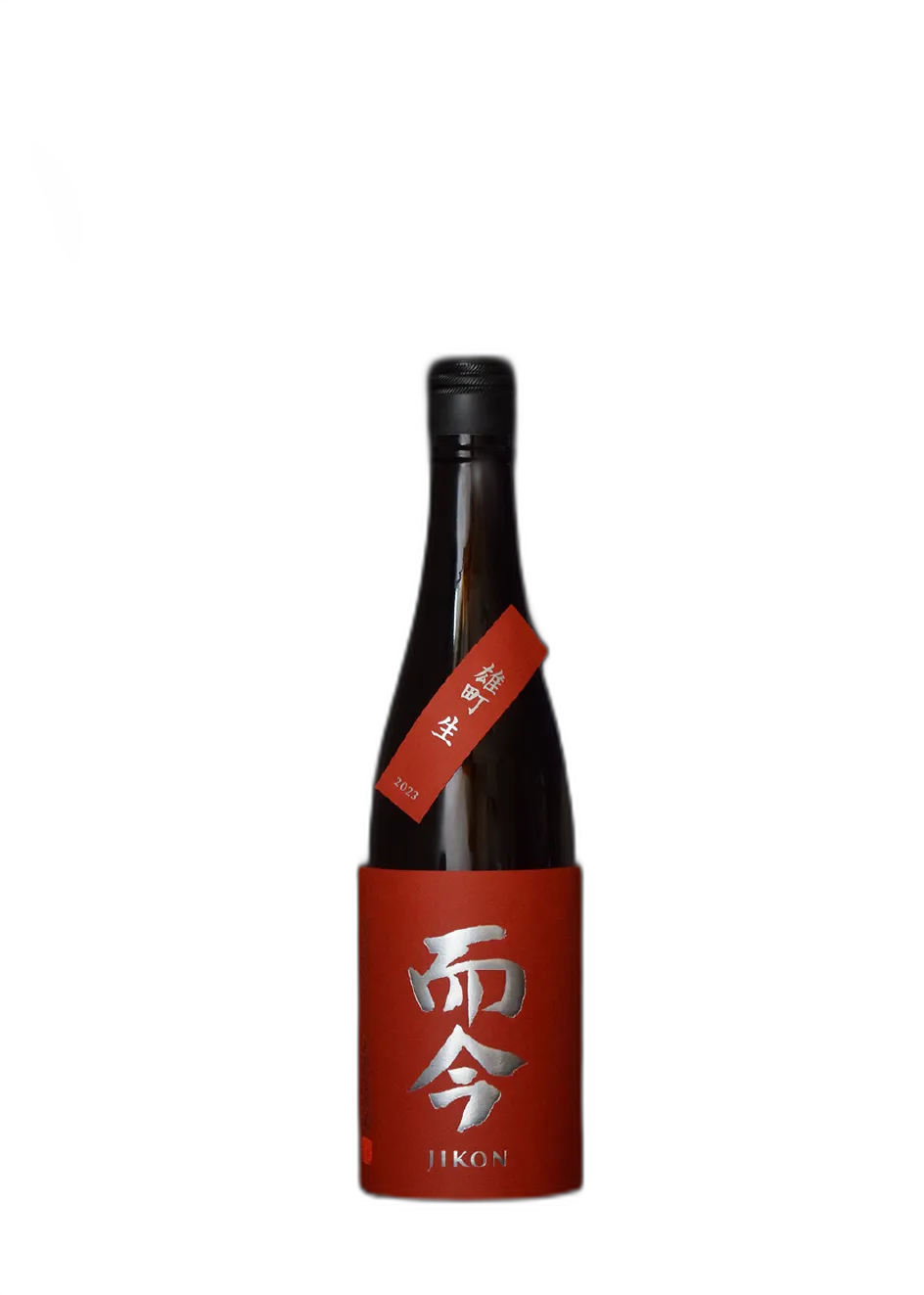 而今 純米吟醸 雄町 無濾過生