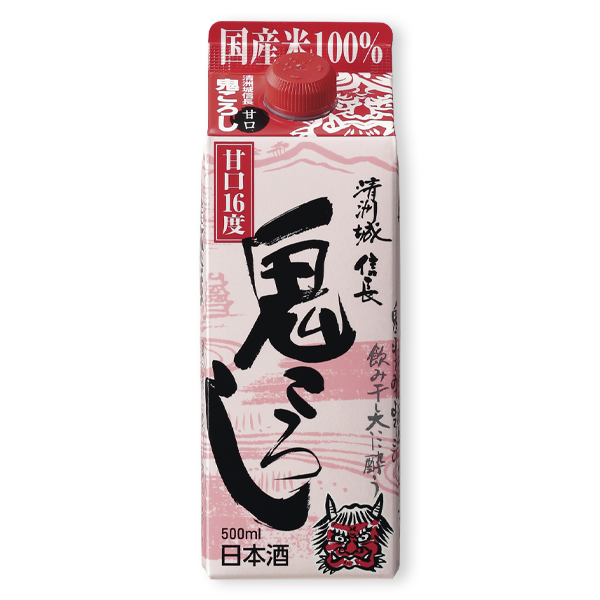 Kiyosujonobunaga Onikoroshi Amakuchi