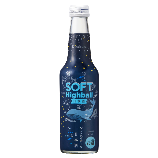 Kisakura Sake High Ball