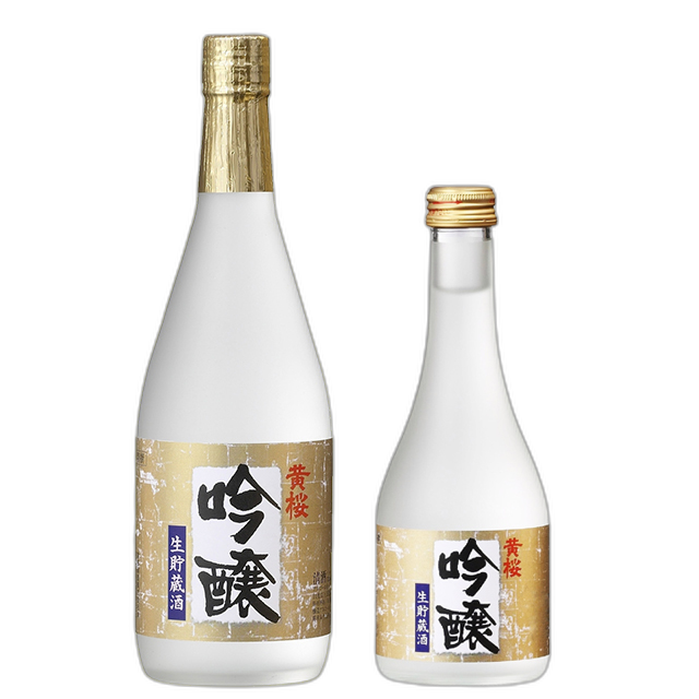 Kizakura Ginjyo Namatyozousyu