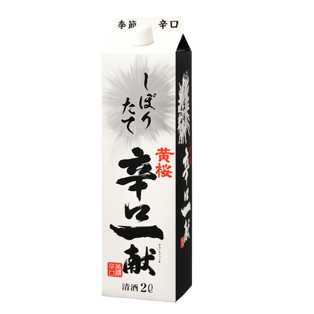 Kizakura Karakuchi Ikkon Shiboritate