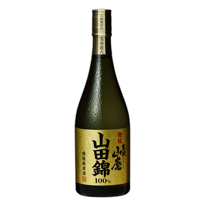 黄桜 生酛山廃 特別純米酒 山田錦