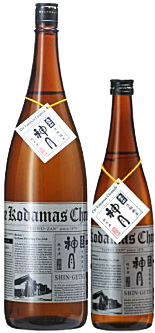 Taiheizan Kimotojunmai Shingetsu