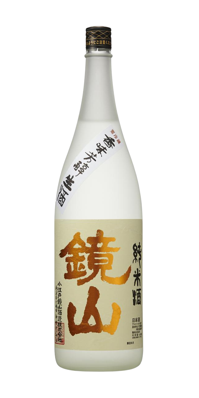Kagamiyama Junmai Namazake