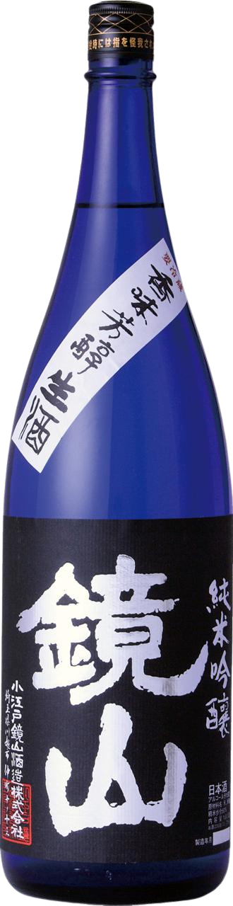 Kagamiyama Junmai Ginjo namazake