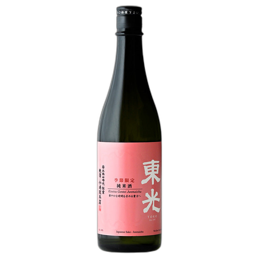 東光 季節限定 純米酒(花見酒 2〜4月)
