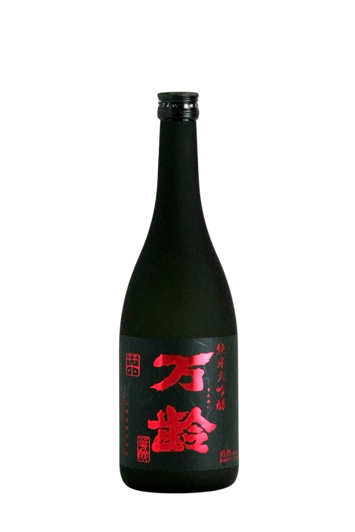 万齢 純米大吟醸 栞