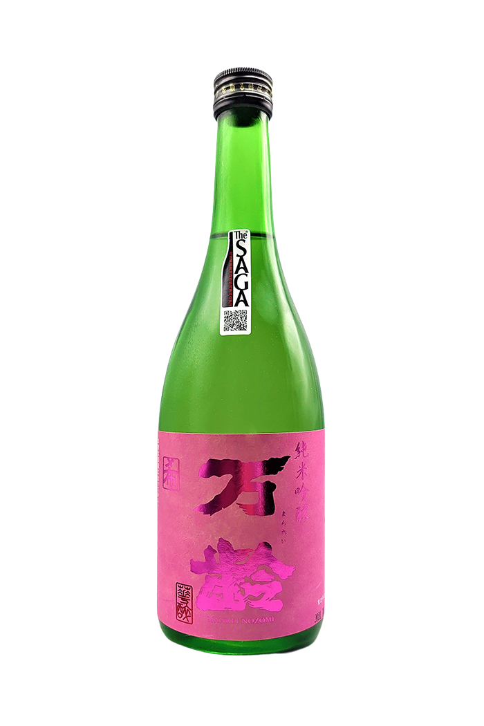 万齢 純米吟醸 希