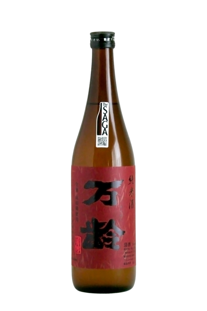 万齢 純米酒（全量山田錦）