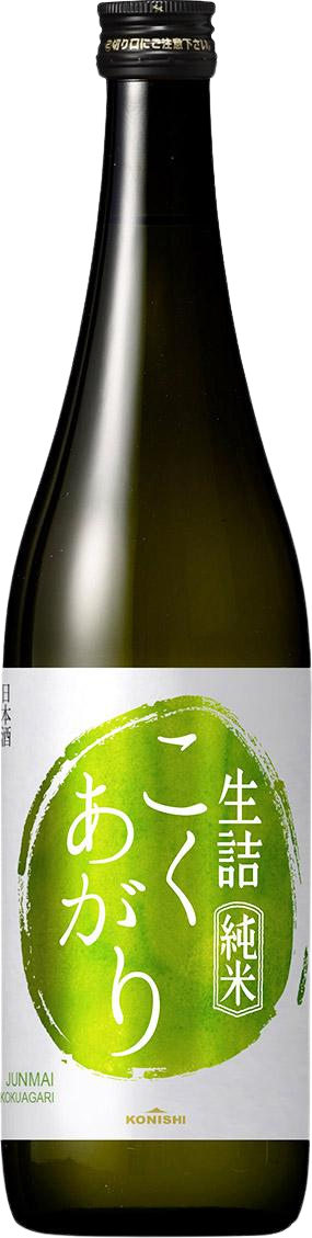 KONISHI 純米酒こくあがり