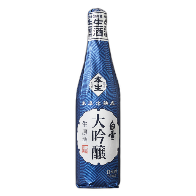 白雪 大吟酿 生原酒