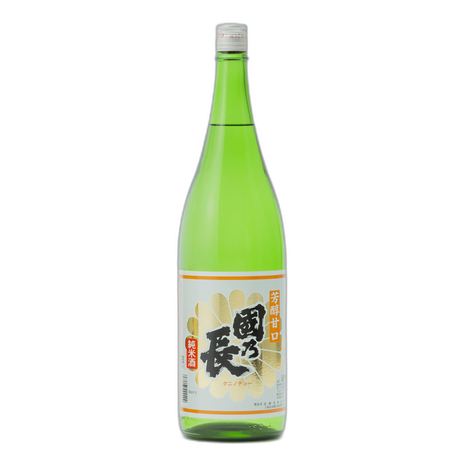 Kuninocho Hojunshu