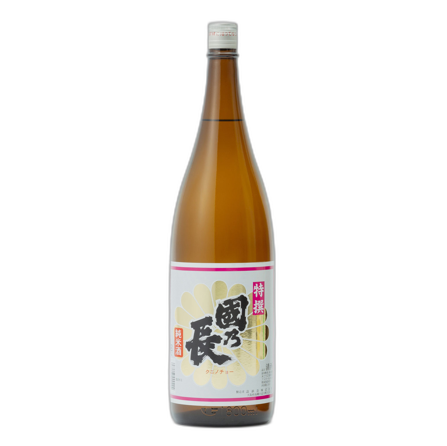 Kuninocho Tokusen
