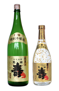 超特撰 霞城寿