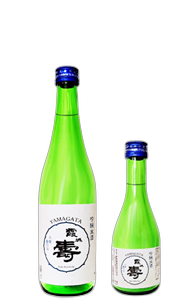 吟醸生酒 霞城寿