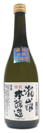 Takiarashi Tokubetsuhonjozo