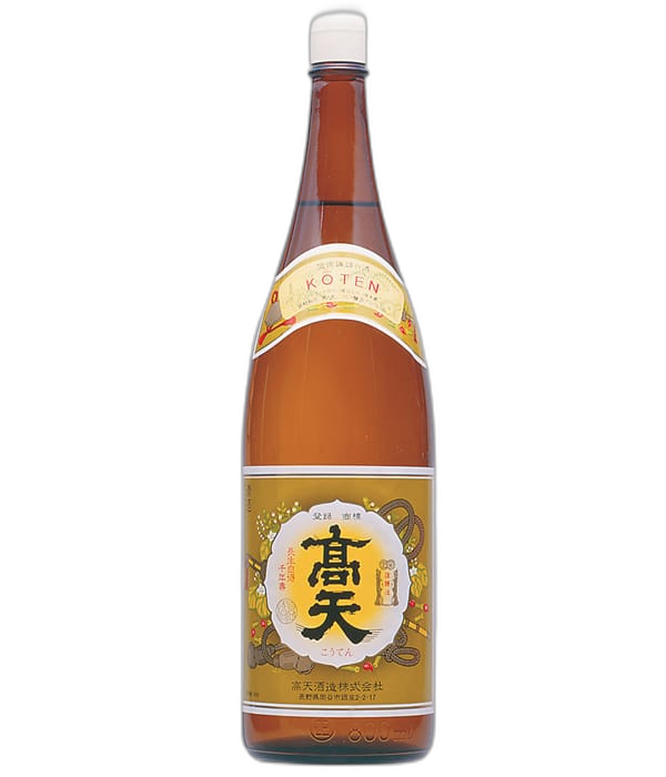 高天