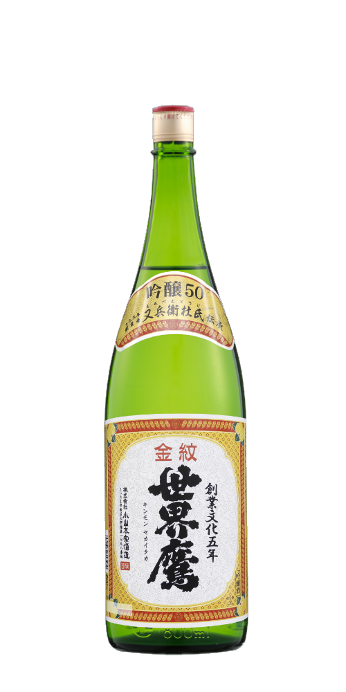Kimmonsekaitaka Ginjo 50