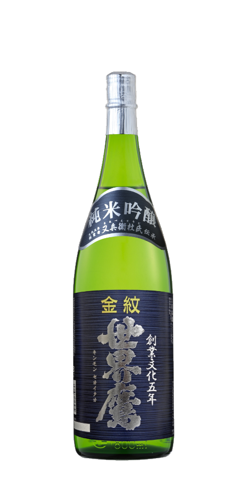 Kimmonsekaitaka Junmai Ginjo