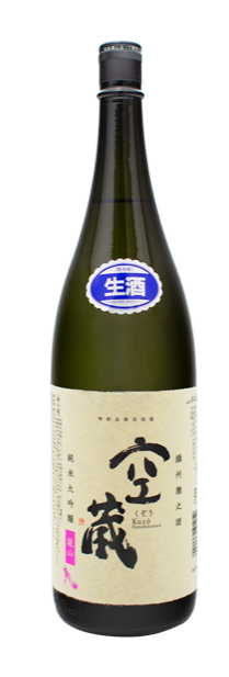 Kuzo Aiyama Junmai Daiginjo