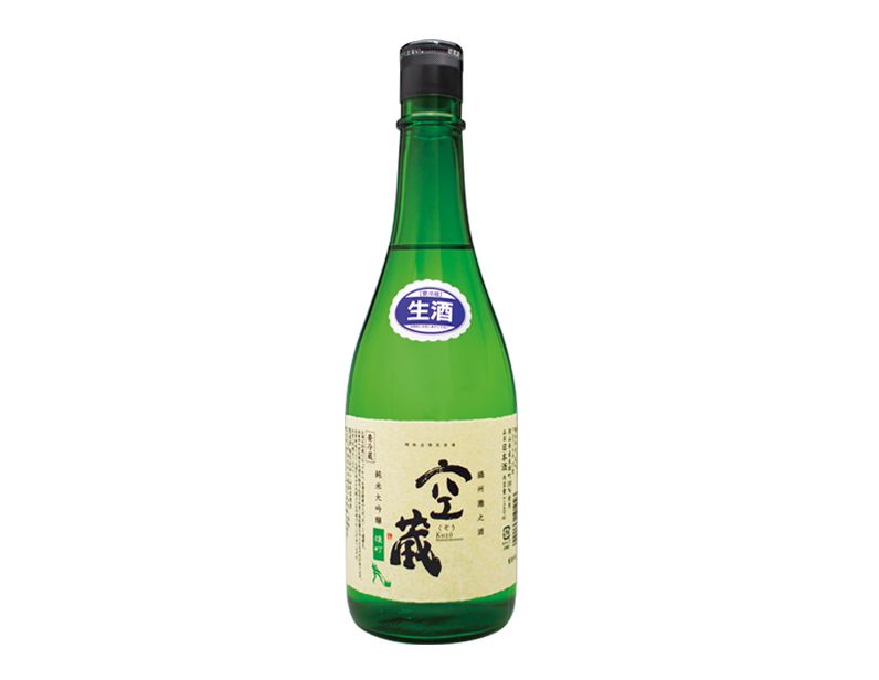 空蔵 纯米大吟酿 生原酒