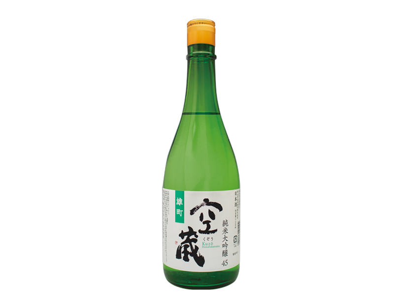 空蔵 雄町 纯米大吟酿