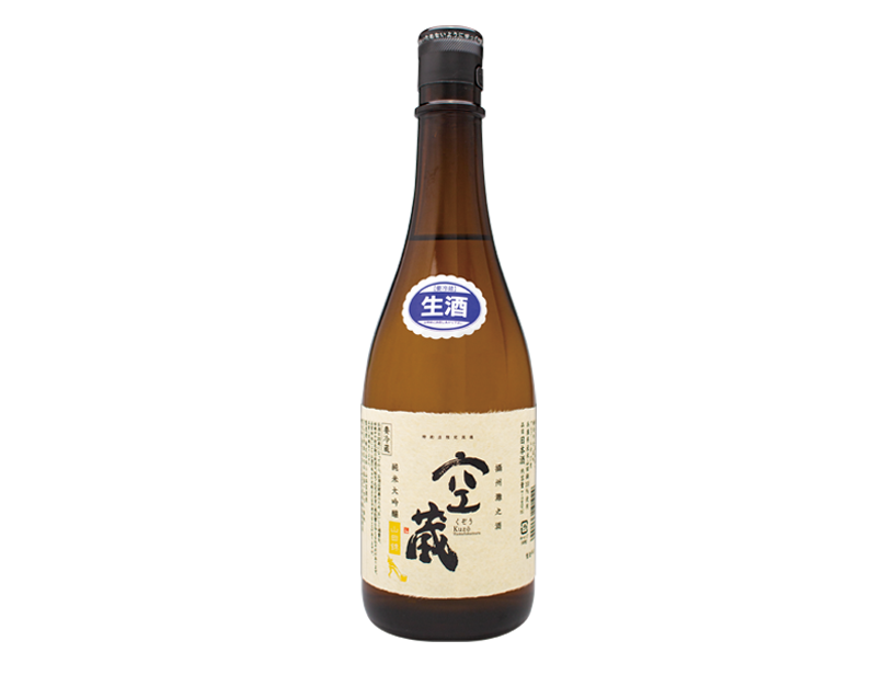 空蔵 山田锦 纯米大吟酿 生原酒