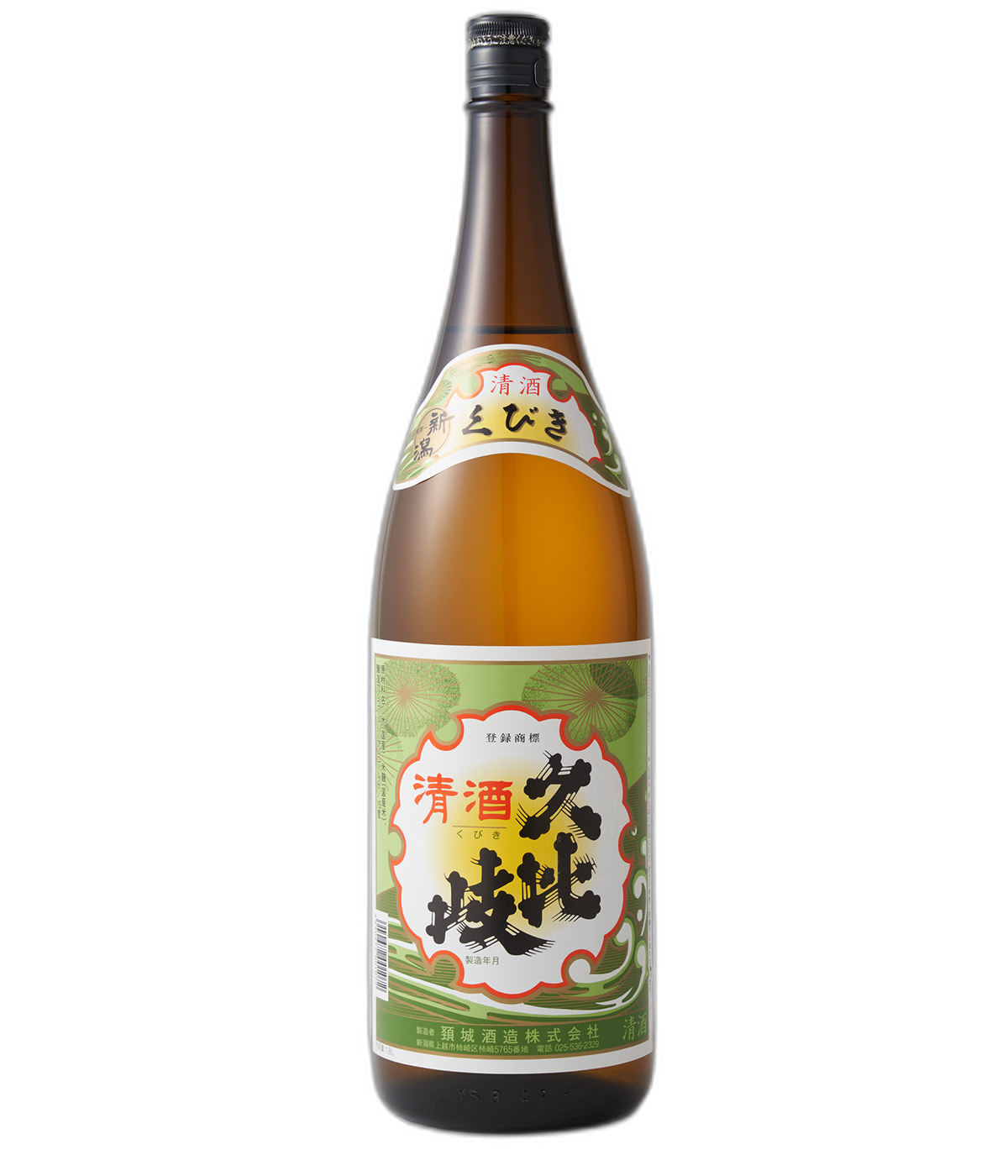 久比岐 新潟印