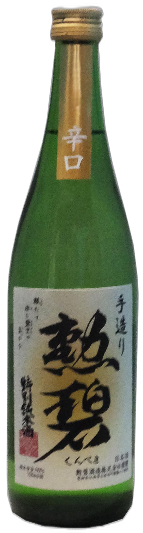 勋碧 特别纯米酒