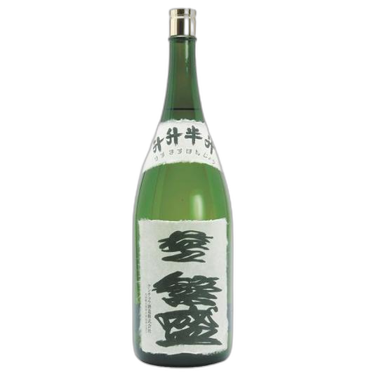 本醸造辛口 益々繁盛