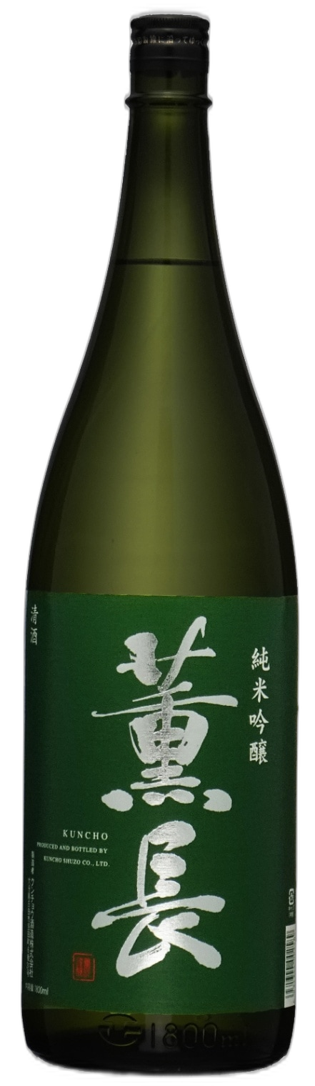 薫長 純米吟醸(緑)
