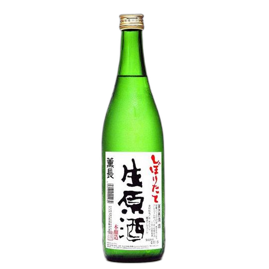 薫長 しぼりたて生原酒