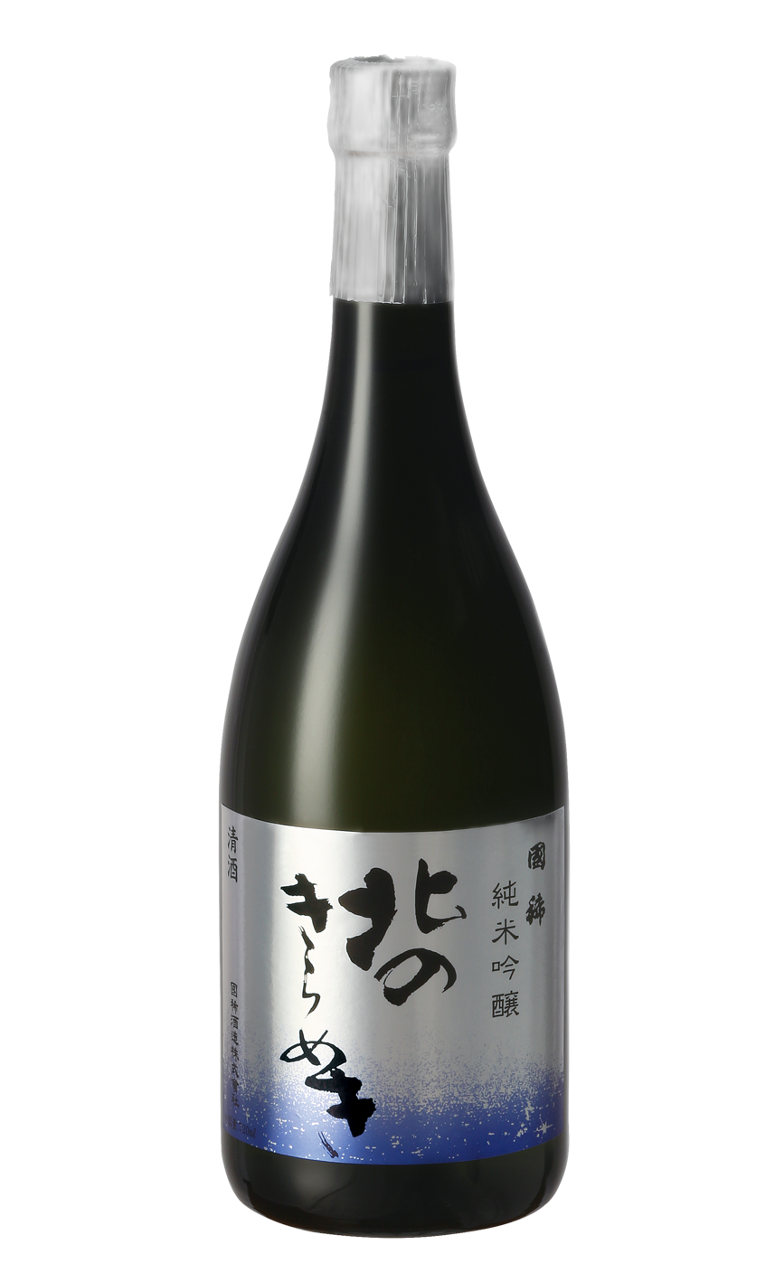 Kitanokirameki