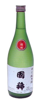 國稀 特別純米酒