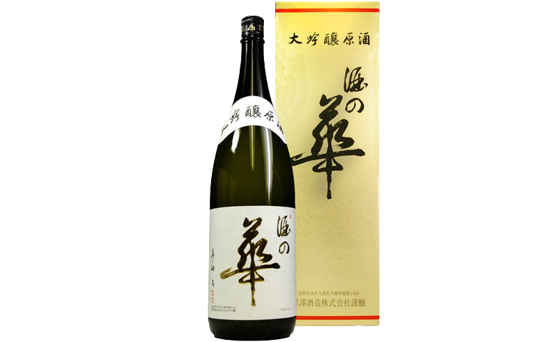 Izutsucho Daiginjogenshu Sakenohana