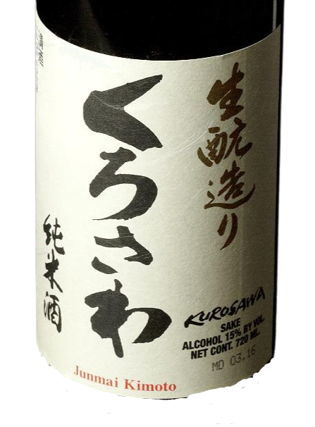 Kimto KUROSAWA Junmai 80