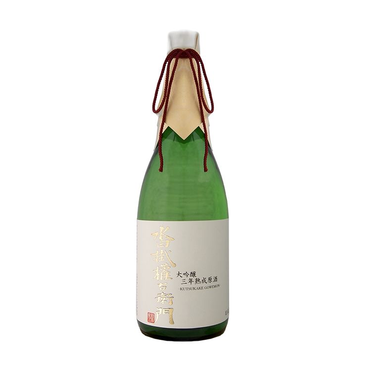 福無量 大吟醸三年熟成原酒 沓掛権右衛門