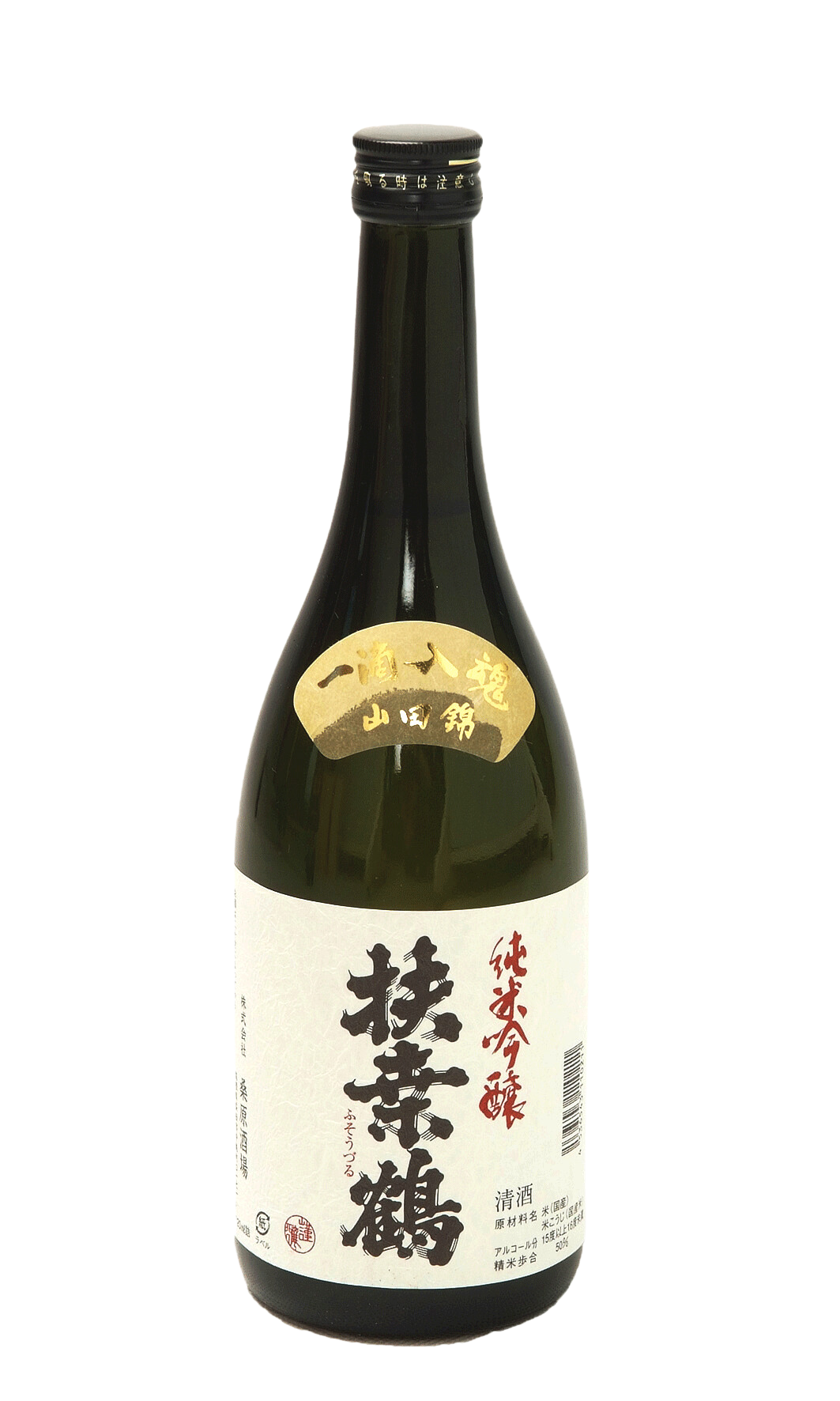 扶桑鶴 純米吟醸 山田錦