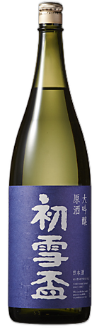 Hatsuyukihai Daiginjo 50% Genshu 2016nen